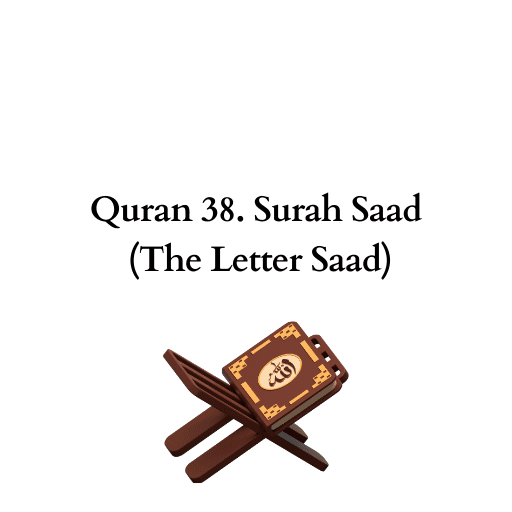 Quran 38. Surah Saad (The Letter Saad) 